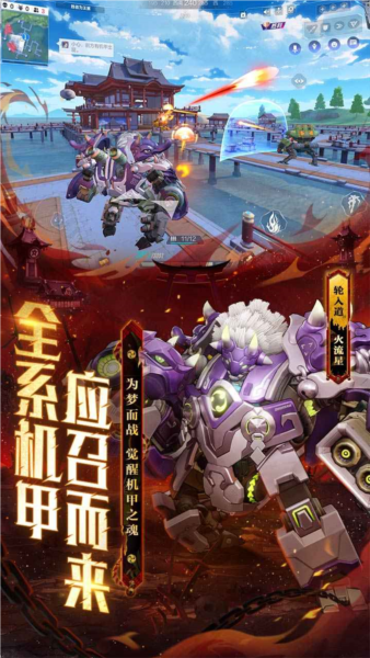 机动都市阿尔法Kizuna AI联动版截图3