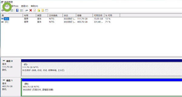win10c盘怎么扩容