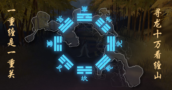 新盗墓笔记寻宝玩法攻略