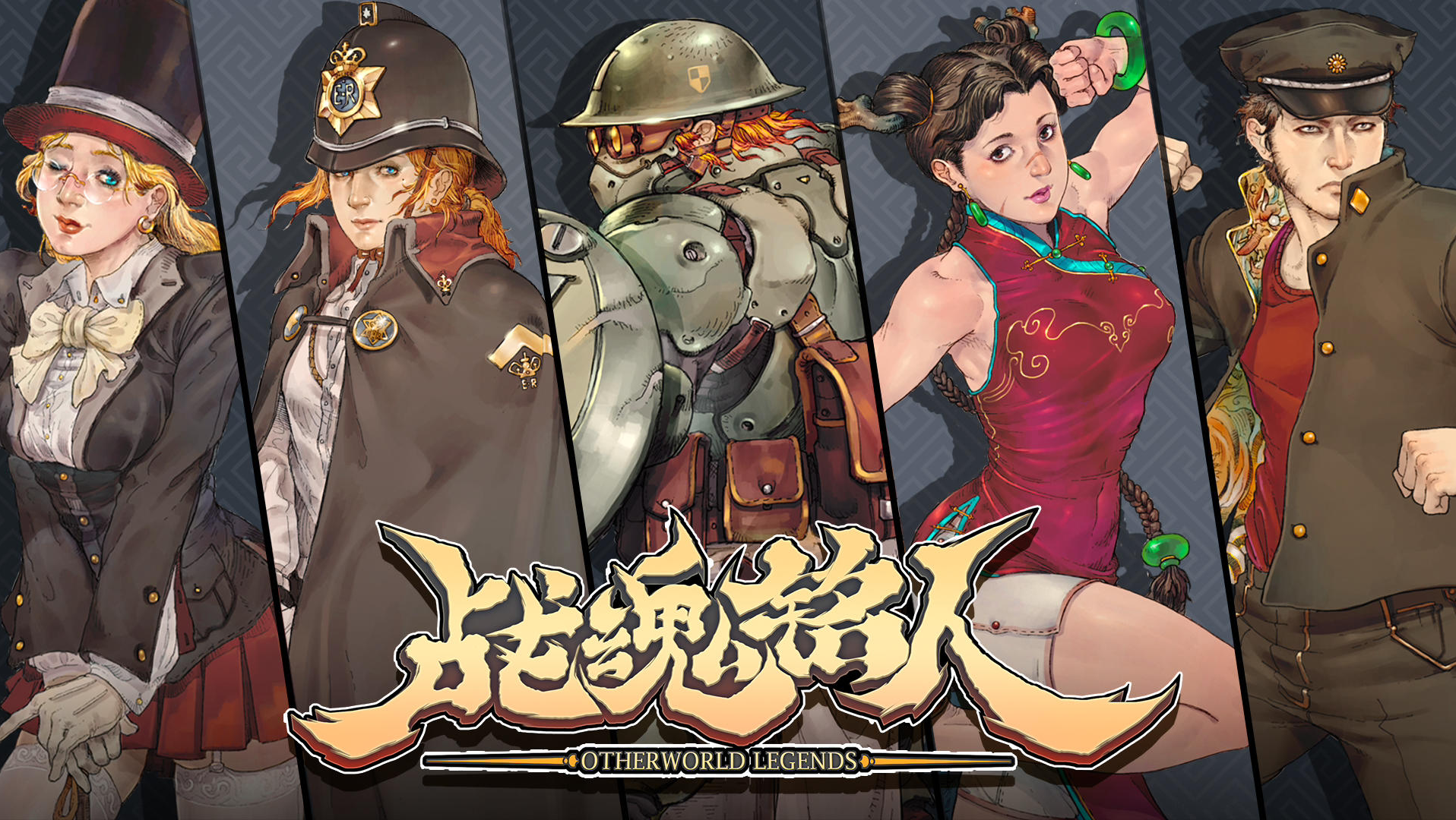 战魂铭人最强角色推荐