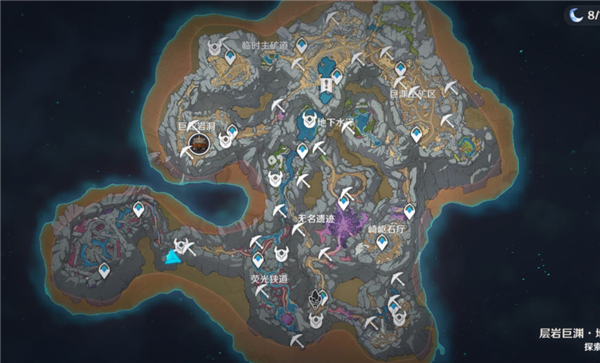《原神》地下矿区地图怎么开
