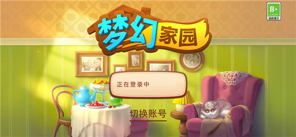 梦幻家园切换账号教程