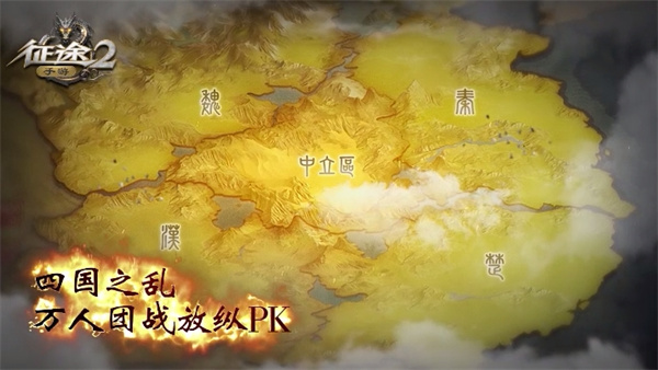 征途2手游新手攻略