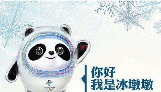 冰墩墩在哪里可以买到？