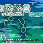 口袋妖怪究极绿宝石5.5小智版