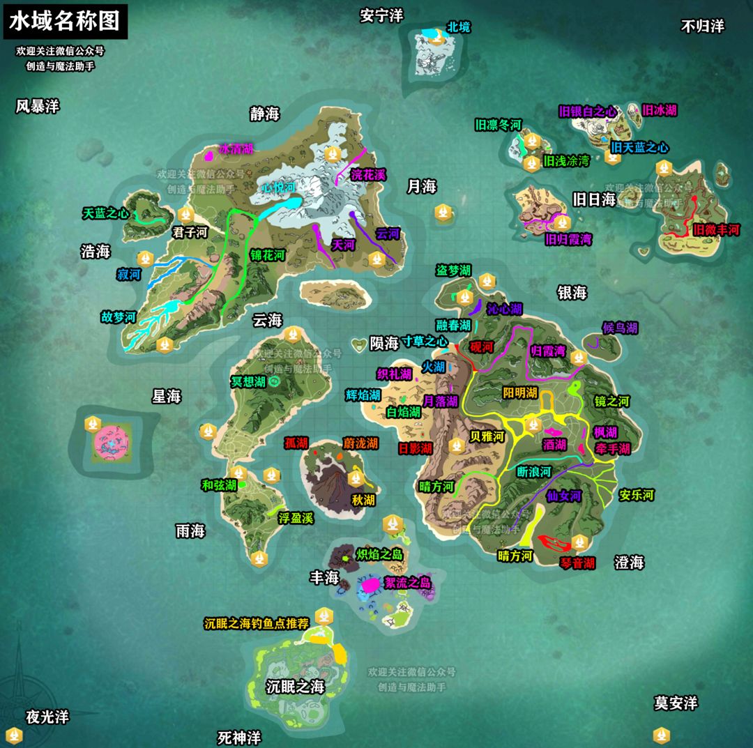 创造与魔法观赏鱼获取攻略