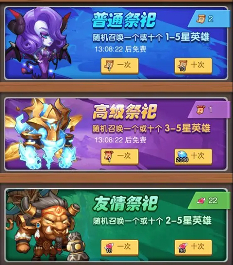 风暴奇兵英雄获取攻略