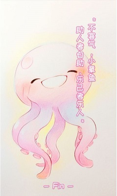 章鱼摸摸截图2