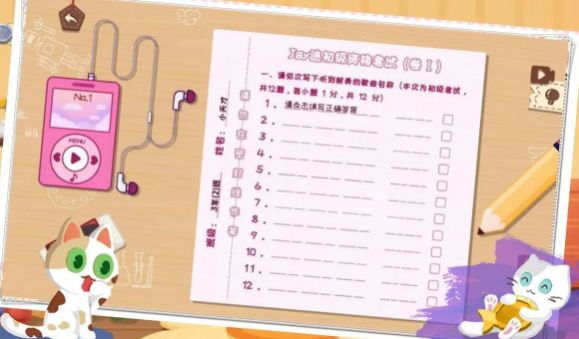 收纳大师大招版截图1