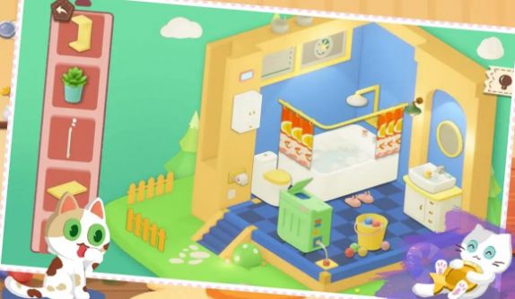 收纳大师大招版截图3