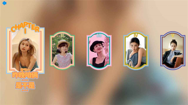 完蛋我被美女包围了解锁版