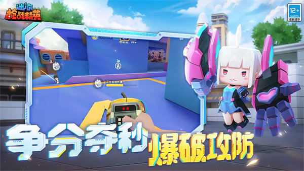 迷你枪战精英老版本截图3