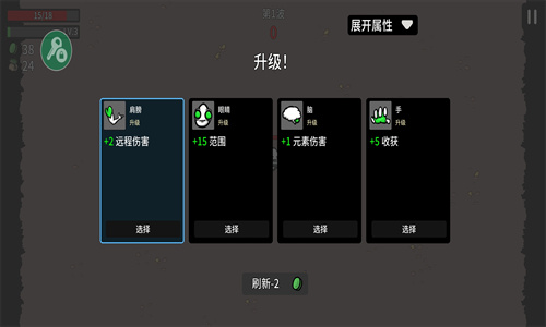 土豆兄弟联机版截图1