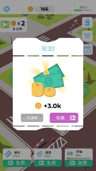 疯狂过山车大亨3D