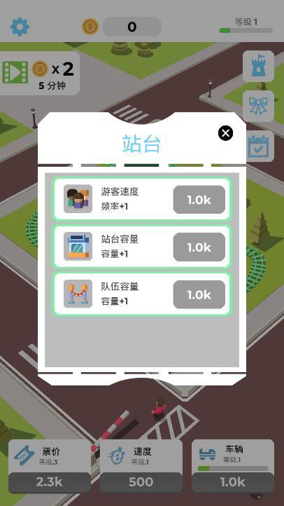 疯狂过山车大亨3D