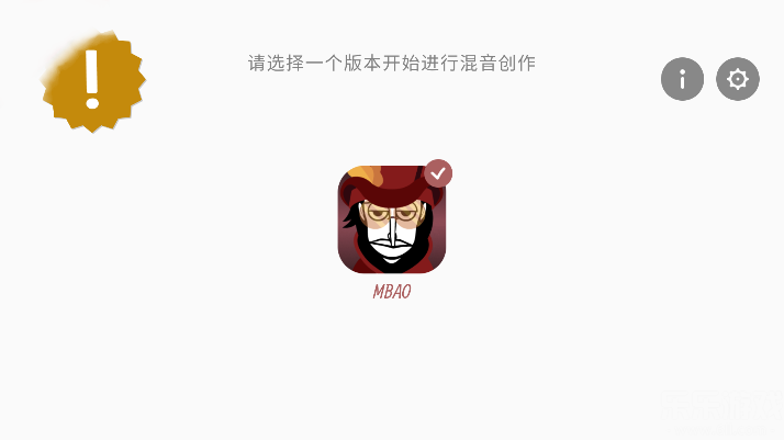 节奏盒子Orin Ayo Joyed