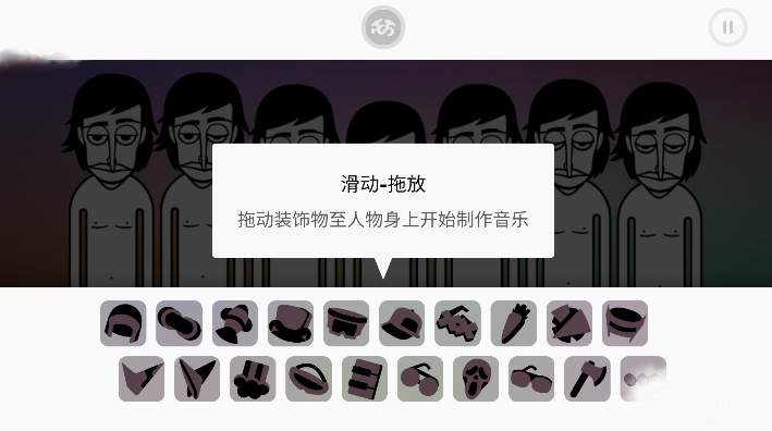 节奏盒子Orin Ayo Joyed