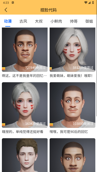 xl66666cn画质怪兽截图2