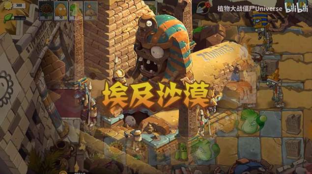植物大战僵尸泰拉瑞亚版截图1
