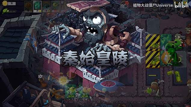 植物大战僵尸泰拉瑞亚版截图2