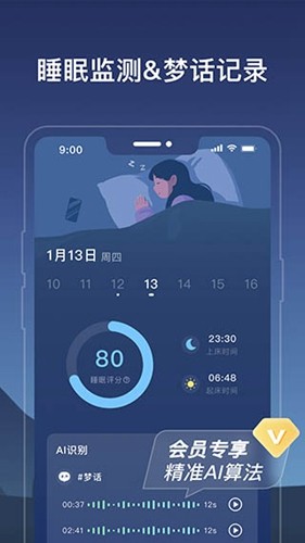 幻休免费版截图1