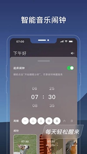 幻休免费版截图2