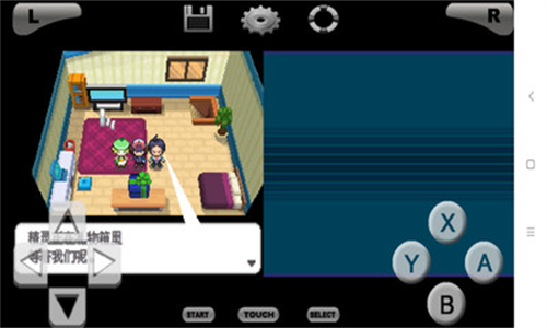 口袋妖怪改版截图2