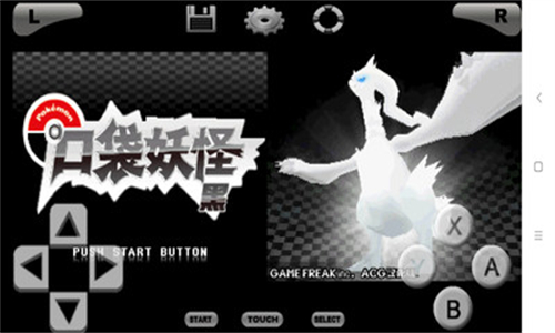 口袋妖怪改版截图3