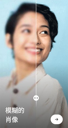 remini粘土特效截图1