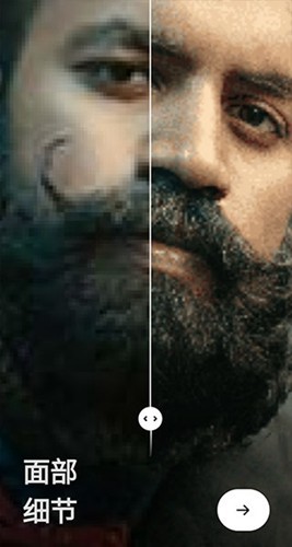 remini粘土特效截图3