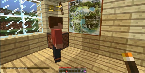 Minecraft手机版截图3