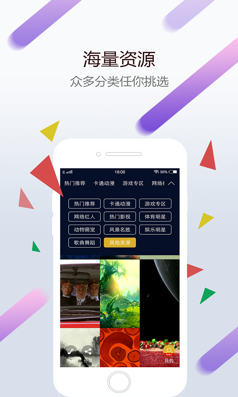 壁纸引擎王者荣耀截图2