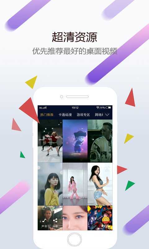 壁纸引擎王者荣耀截图3