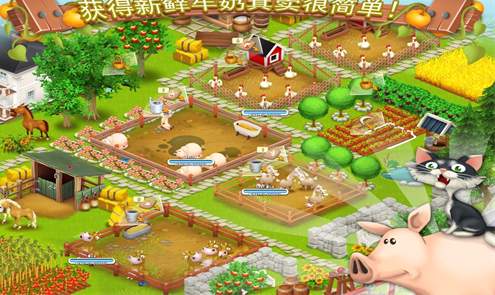 疯狂农场3俄罗斯村庄手机版