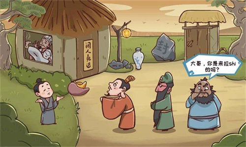 三国哈哈哈卡牌版截图2