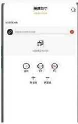 投屏播放器手机版截图1