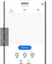 投屏播放器手机版截图2