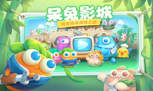 保卫萝卜4截图2