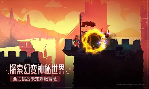 重生细胞3.3.6内置菜单截图2