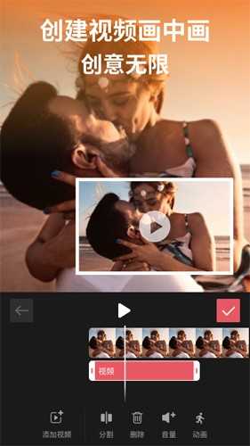 剪映普通版