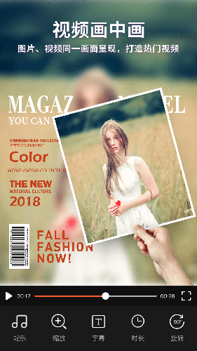乐秀视频编辑器免费版截图1