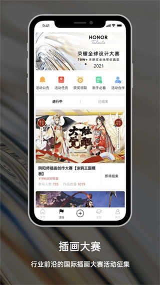 涂鸦王国绘画截图3