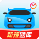 藏文驾考宝典
