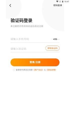 7399游戏盒手机版