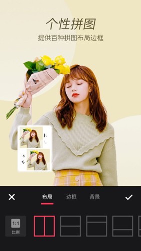 美颜p图大师截图1