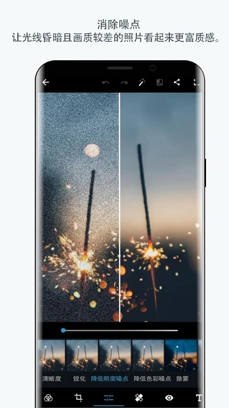 photoshop截图2