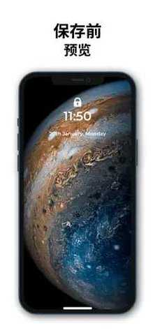 神奇动态壁纸截图2