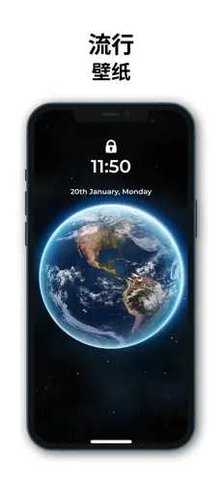 神奇动态壁纸截图3