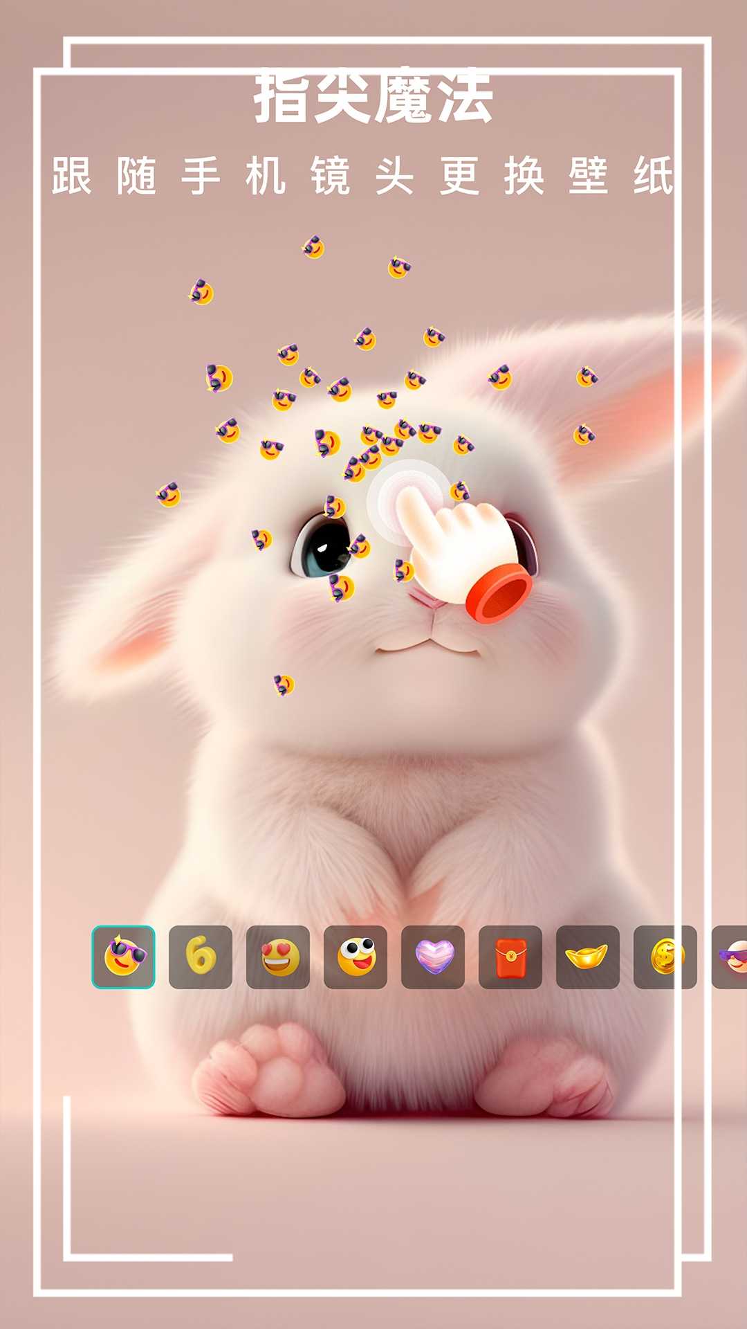 动态壁纸制作截图3