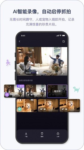 小默魔法相机截图2